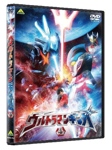 Ultraman Ginga Vol.4