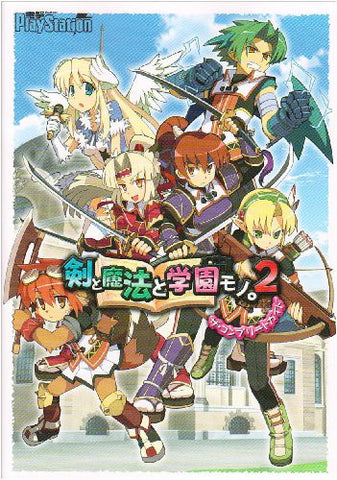 Ken To Mahou To Gakuen Mono 2 The Complete Guide