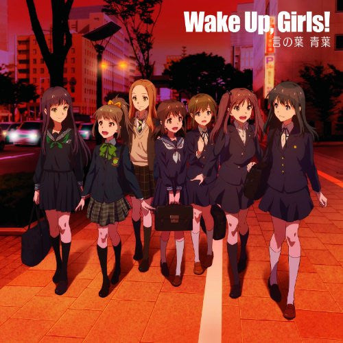 Kotonoha Aoba / Wake Up, Girls!