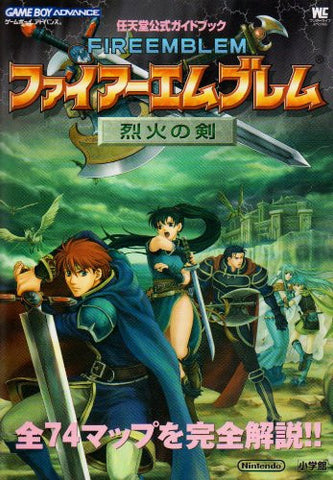 Fire Emblem Rekka No Ken Nintendo Official Strategy Guide Book / Gba