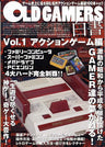 Old Gamers Hakusho #1 Retro Videogame Magazine For Action Game