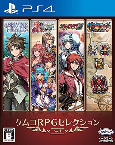 KEMCO RPG Selection Vol. 1