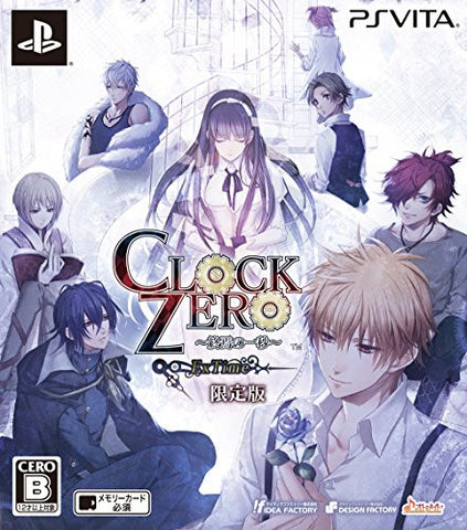 Clock Zero: Shuuen no Ichibyou ExTime [Limited Edition]