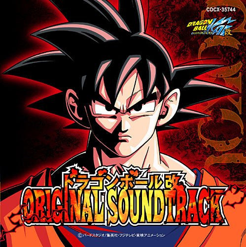 Dragon Ball Kai Original Soundtrack