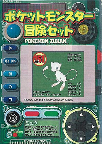 Pokemon Bouken 2 Set Encyclopedia Art Book / Gb