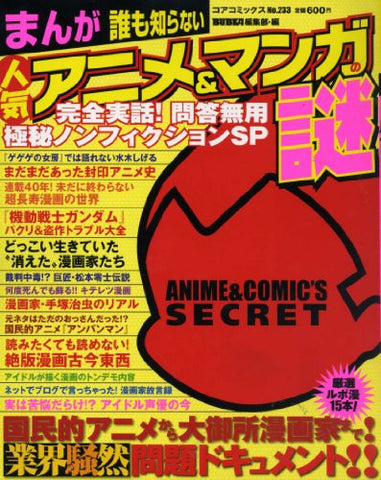 Popular Anime & Comic's Mistery Non Ficton Encyclopedia Book