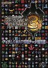 Monster Hunter 3 Item & Map Saishu Data Chishikisho