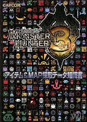 Monster Hunter 3 Item & Map Saishu Data Chishikisho