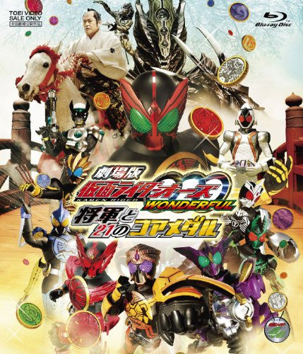 Kamen Rider Ooo Wonderful: The Shogun And The 21 Core Medals