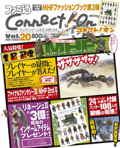 Famitsu Connect On Vol.20 August Japanese Videogame Magazine