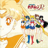 Pretty Soldier Sailormoon R -symphonic poem-