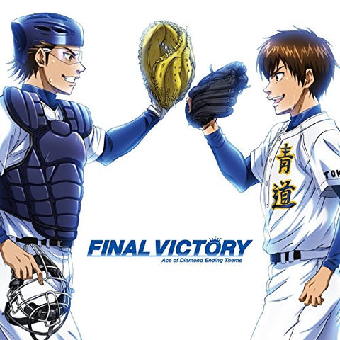 FINAL VICTORY / Seido High School Baseball Club