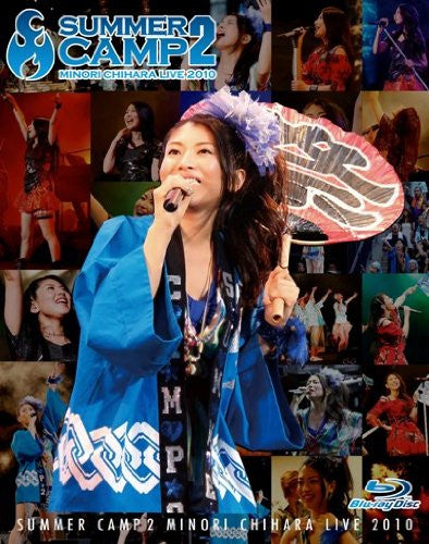 Minori Chihara Summer Camp 2 Live Blu-ray