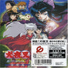 Inuyasha the Movie: The Castle Beyond the Looking Glass Music Compilation