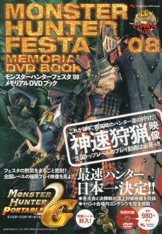 Monster Hunter Festival 2008 Memorial Dvd Book