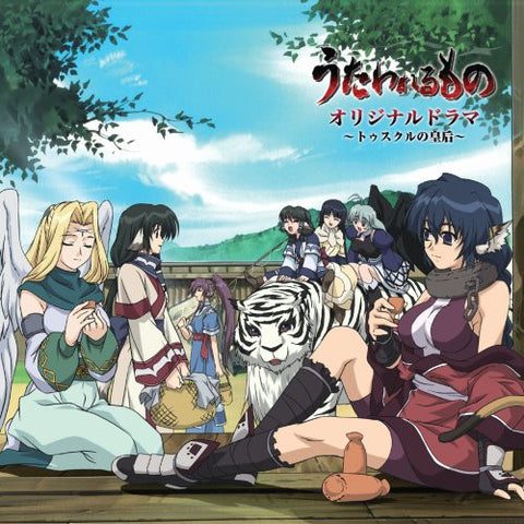 Utawarerumono - Original drama ~Tusukuru no kougou~