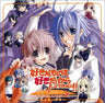 Suki na Mono wa Suki Dakara Shouganai!! Variety Drama CD -NEVER LAND 2 Happy Hour-