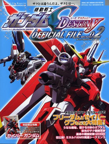 Gundam Seed Destiny Official File Magazine Mechanics #2