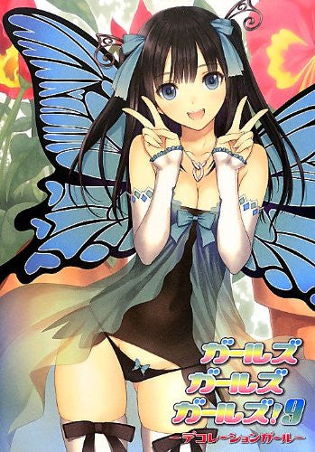 Girls Girls Girls 9 Japan Anime Art Book