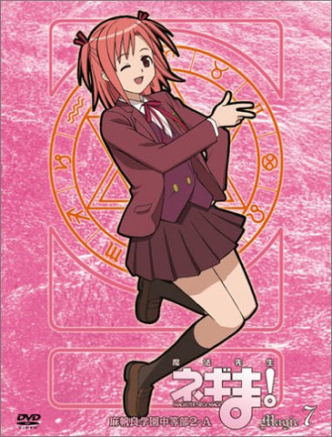 Maho Sensei Negima! Magic 7