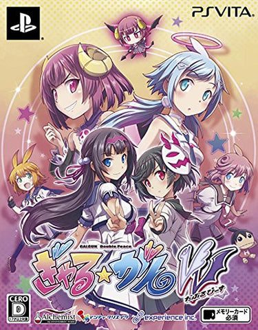 Gal*Gun Double Peace [Limited Edition]