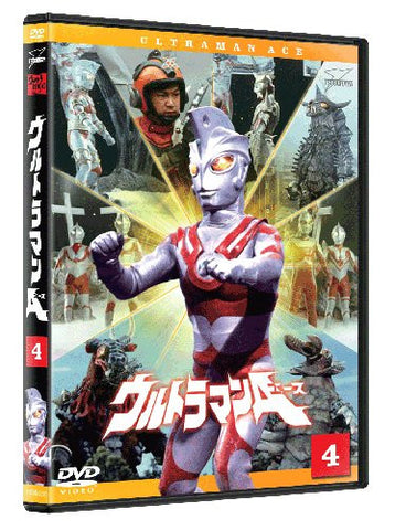 Ultraman Ace Vol.4