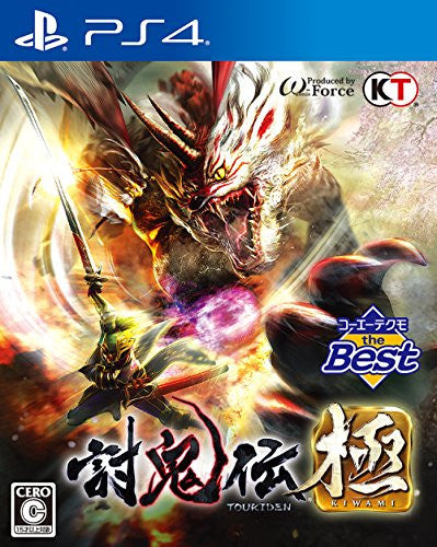 Toukiden Kiwami (Koei Tecmo the Best)