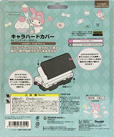 3DS LL Character Hard Cover (My Melody Sugar Dream)