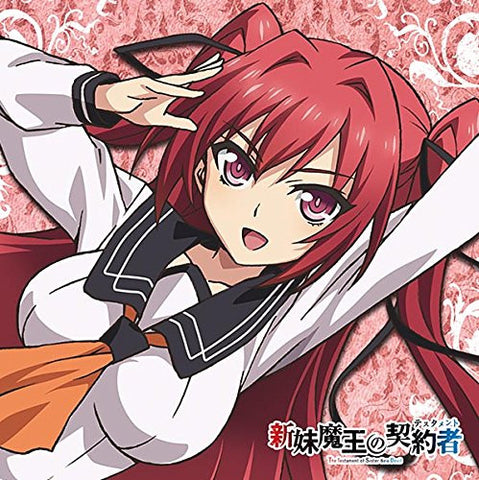 Shinmai Maou no Keiyakusha - Naruse Mio - Mini Towel - Mofumofu Mini Towel (ACG)