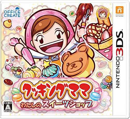 Cooking Mama: Watashi no Sweet Shop