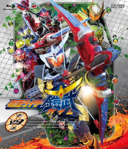 Kamen Rider Gaim Vol.4