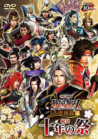 Live Video Sengoku Musou Seiyu Ogi 2014 Haru - Junen No Matsuri