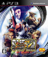 Super Street Fighter IV [Collectors Package]