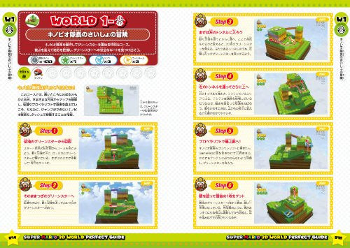 Super Mario 3 D World Perfect Guide