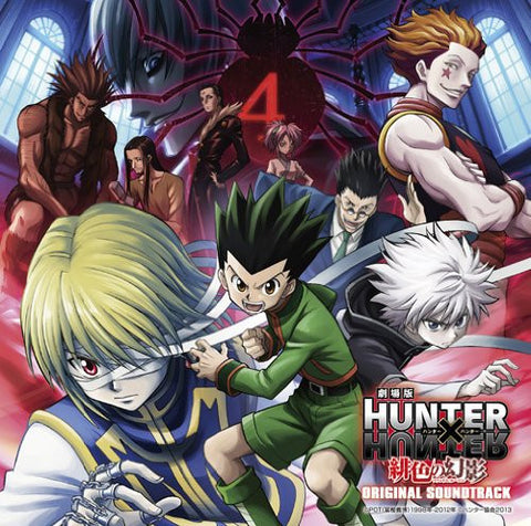 HUNTER×HUNTER Phantom Rouge Original Soundtrack