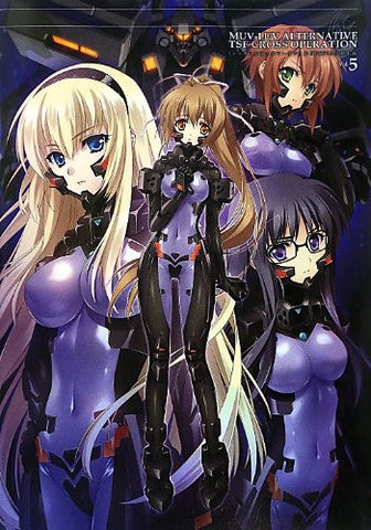 Muv Luv Alternative Tsf Cross Operation 『Schwarzesmarken』&『Tsfia』 Vol.5 Special Book