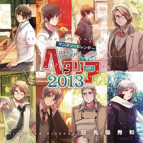 Hetalia Axis Powers - Wall Calendar - 2013 (Gentosha)[Magazine