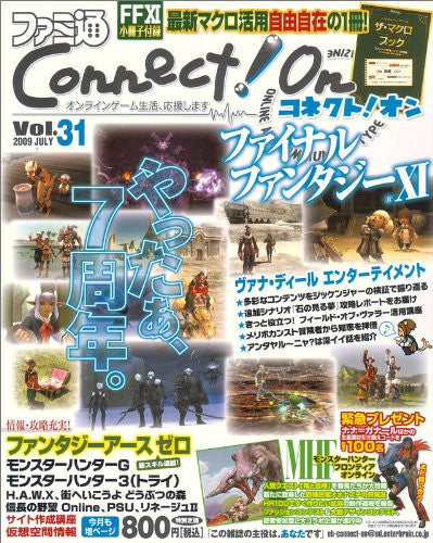 Famitsu Connect! On Vol.31 Japanese Videogame Magazine