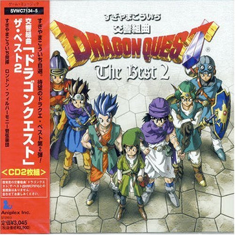 Symphonic Suite Dragon Quest: The Best 2