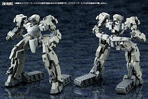 M.S.G - M.S.G. Mecha Supply - MJ07 - EX Armor A (Kotobukiya)