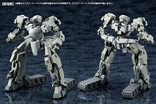 M.S.G - M.S.G. Mecha Supply - MJ08 - EX Armor B (Kotobukiya)