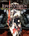 Lord Of Vermilion Official Guide Book