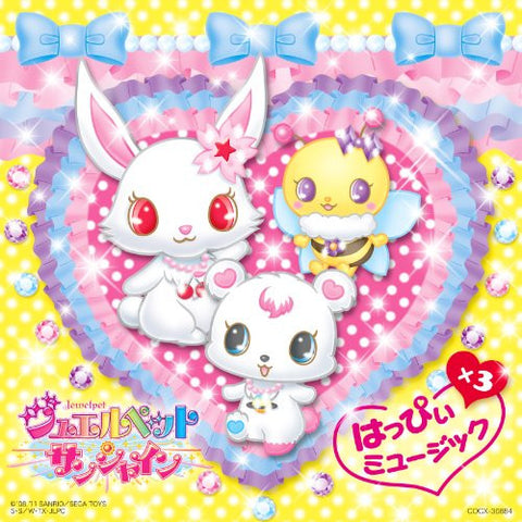 Jewelpet Sunshine Happy x3 Music