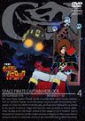 Space Pirate Captain Herlock / Uchu Kaizoku Captain Harlock Vol.4