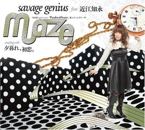 Maze / savage genius feat. Tomoe Ohmi