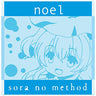 Sora no Method - Noel - Mini Towel - Nendoroid Plus (Good Smile Company)