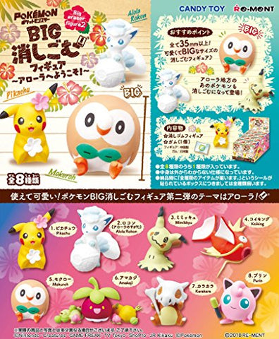 Pocket Monsters - Pikachu - Candy Toy - Eraser - Pocket Monster BIG Eraser Figure 2 Welcome to Alola! - 1 (Re-Ment)