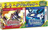 Pokemon Omega Ruby/Alpha Sapphire [Double Pack]