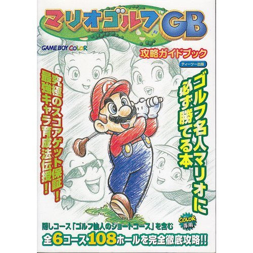 Mario Golf Gb Strategy Guide Book / Gb