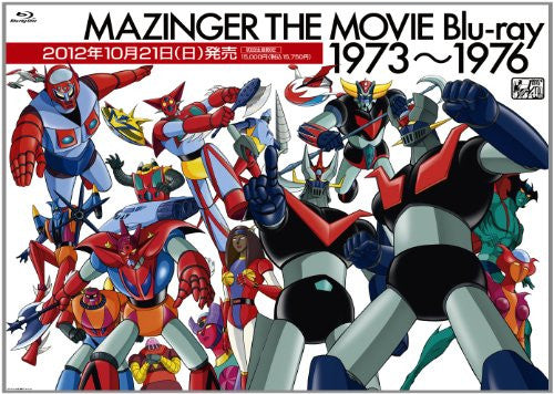 Mazinger The Movie Blu-ray 1973-1976 [Limited Edition]